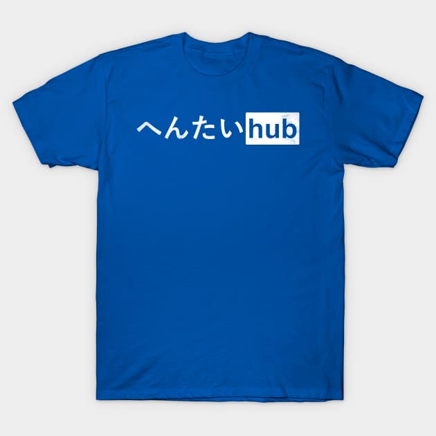 Hub T-Shirt by Throbpeg